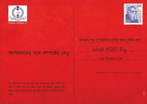 Red Post Card