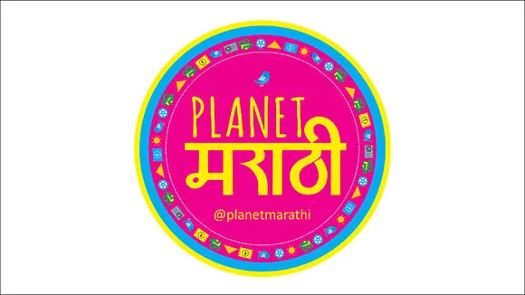 For all things Marathi there is Planet Marathi