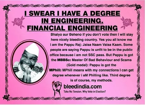 Financial Engineering