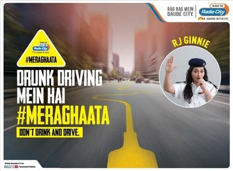 Mera Ghaata campaign