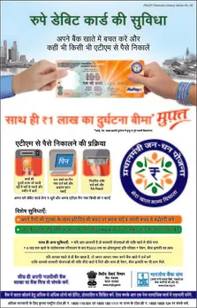 PMJDY Insurance & Rupay Debit Card Ad
