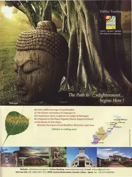 Ratnagiri