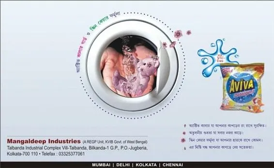 Mangaldeep
