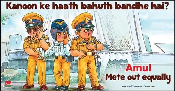 Mete Out Equally