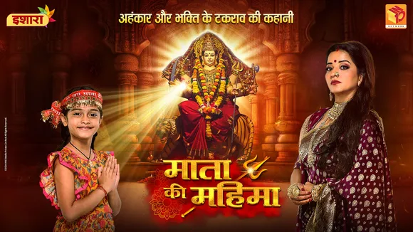 This Navratri, Ishara brings a story invoking hope and faith – ‘Mata ki Mahima’ 
