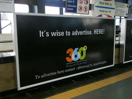 Wise to advertise