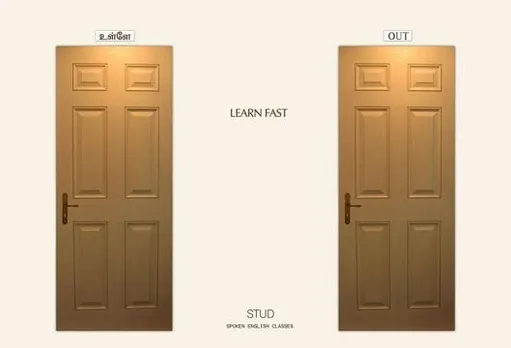 Spoken English Classes