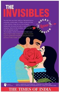 The Great Indian Lover