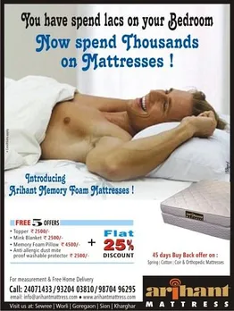 Mattresses