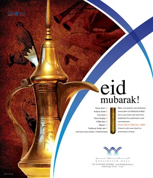 EID MUBARAK!
