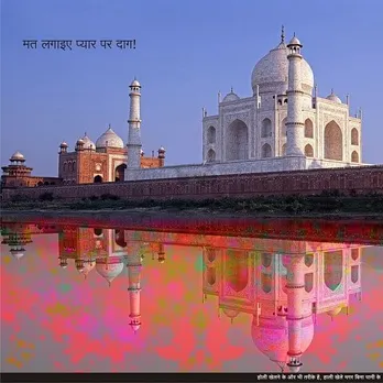 Dry Holi
