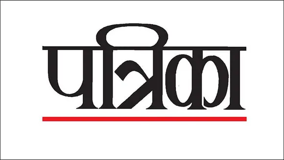 Patrika Group launches Sagar edition