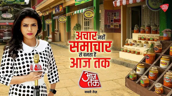 The much awaited 2nd Film of the #AajTakSabseTez campaign is out