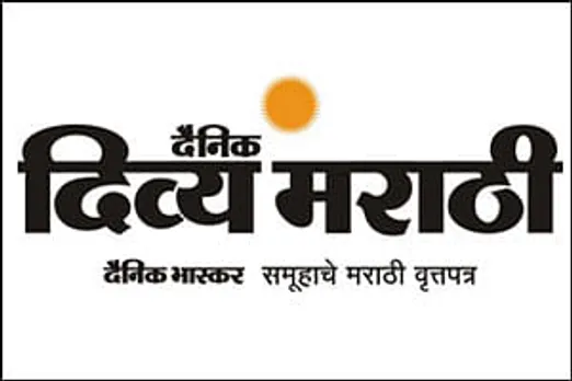 Dainik Bhaskar Group launches Dainik Divya Marathi from Akola