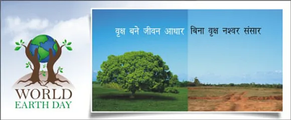 Save Trees