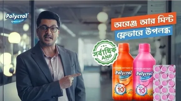 Polycrol TVC ft. Jisshu Sengupta 