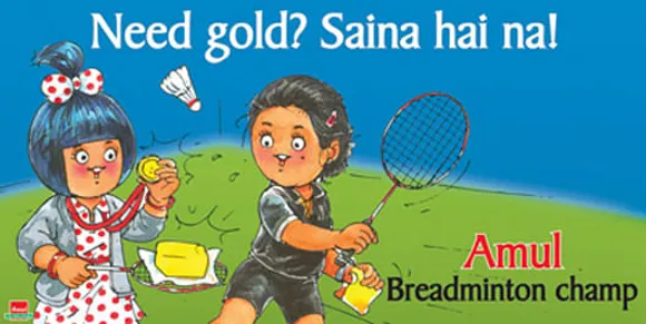 Saina hai na