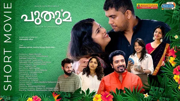 Radio City redefines the entertainment landscape with the launch of 'Puduma - Season of Pranayam'

 
