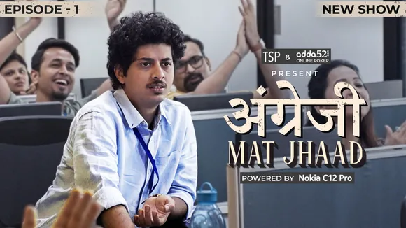 TVF Announces New Web Series 'Angrezi Mat Jhaad '