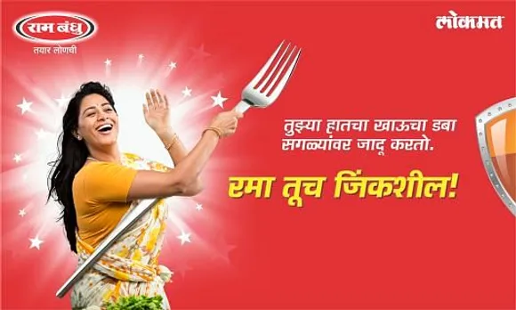 Maharashtracha master chef