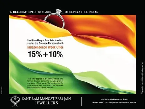 In celebration of 63 years of being a free Indian