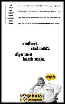 andheri. raat mein. diya tere haath mein.