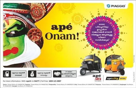 Ape Onam