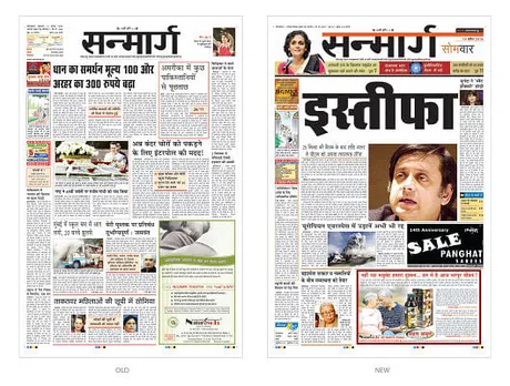 Newspaper Designing