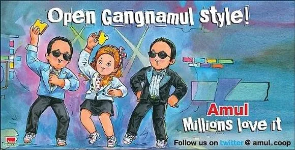 Open Gangnamul Style