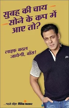 Life badal jaegi, Boss!