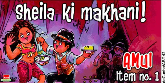 Sheila ki makhani