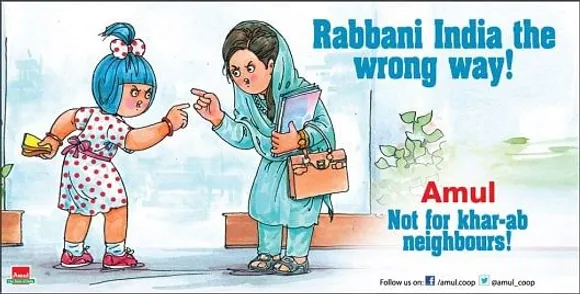 Not for Khar-ab Neighbours
