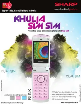 Khulja sim sim
