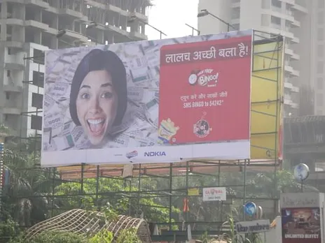 Lalach Acchi Bala Hai