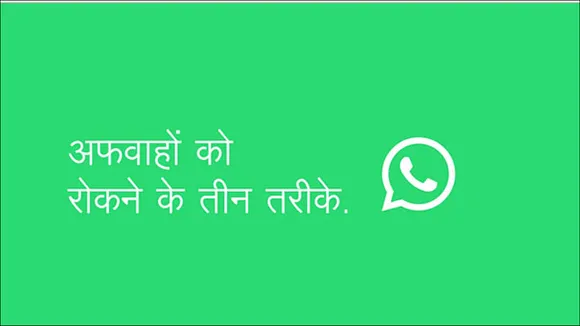 WhatsApp prompts users to 'Share Joy, Not Rumours' once again