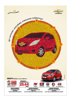 Onam