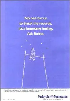 No one but us to break the records, it's a lonesome feeling. Ask Bubka.