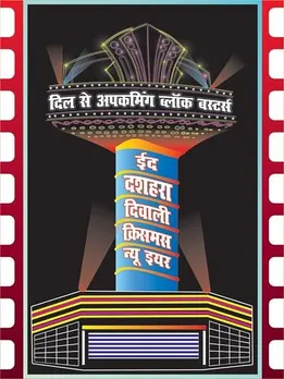 Dilse superhits