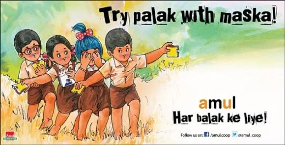Har Balak Ke Liye
