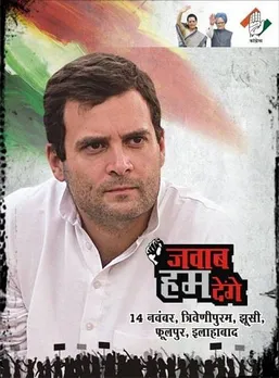 Jawab hum denge