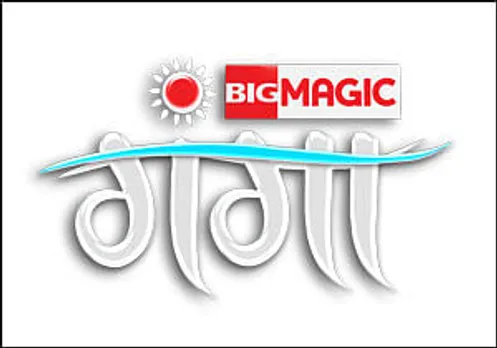 The 'Big' Name Change