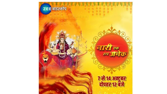 ZEE Biskope rejoices Navratri with the Nine Embodiments of Womanhood