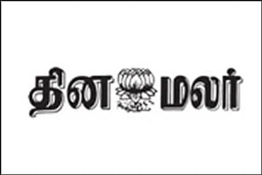 Dinamalar launches subscription-based e-paper app for iPad