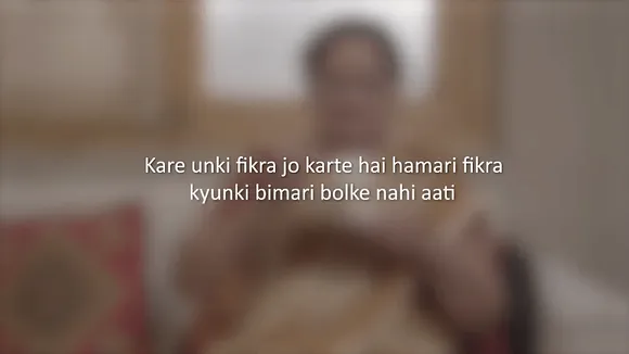 Fikr unki jo kare hamari fikr