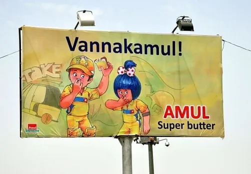 Vannakamul