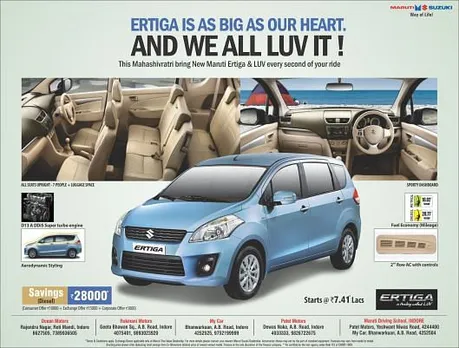 Ertiga is as big as our heart