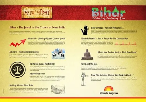 Real India-Bihar Ad 1