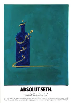 Blue and Gold