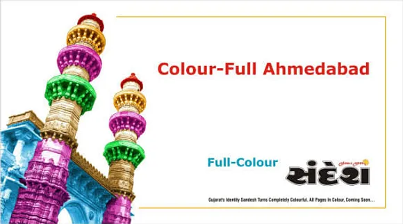 Full Colour Sandesh