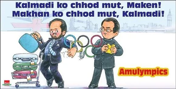 Amulympics